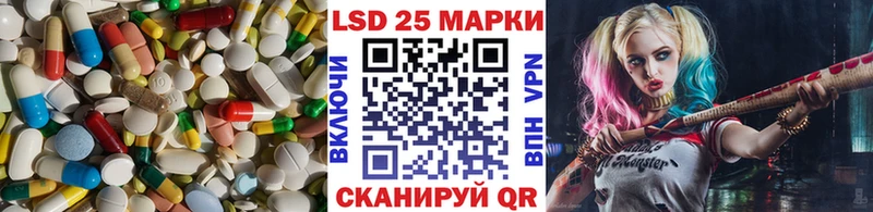 как найти закладки  это клад  ЛСД экстази кислота  Белгород 