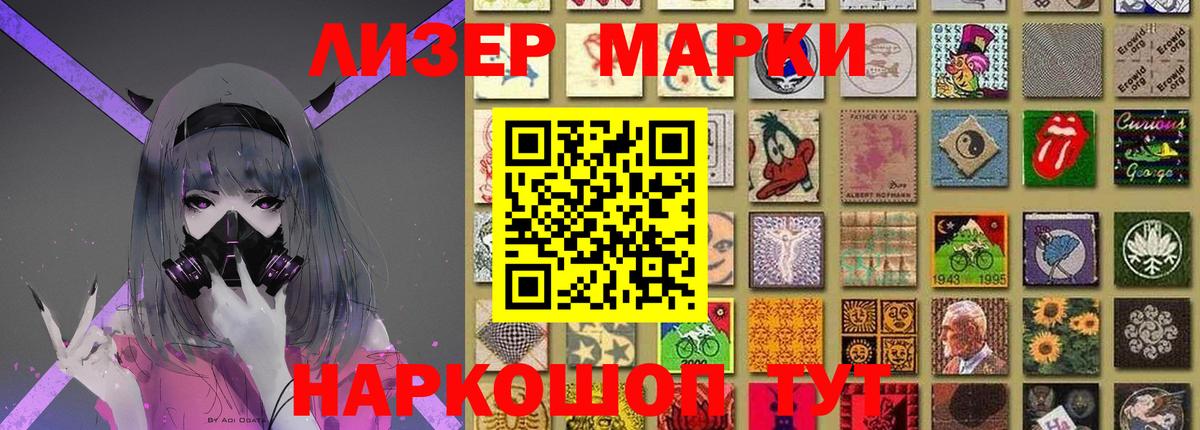 Лсд 25 экстази ecstasy  kraken ONION  Белгород  ЛСД экстази ecstasy 