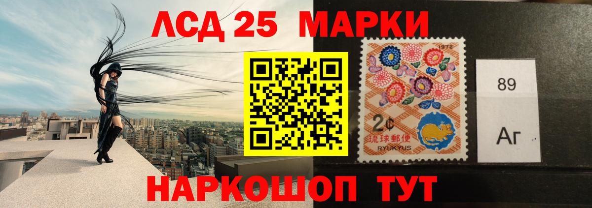 Белгород  кракен ONION  Вход с VPN  LSD-25 экстази ecstasy  Лсд 25 экстази 