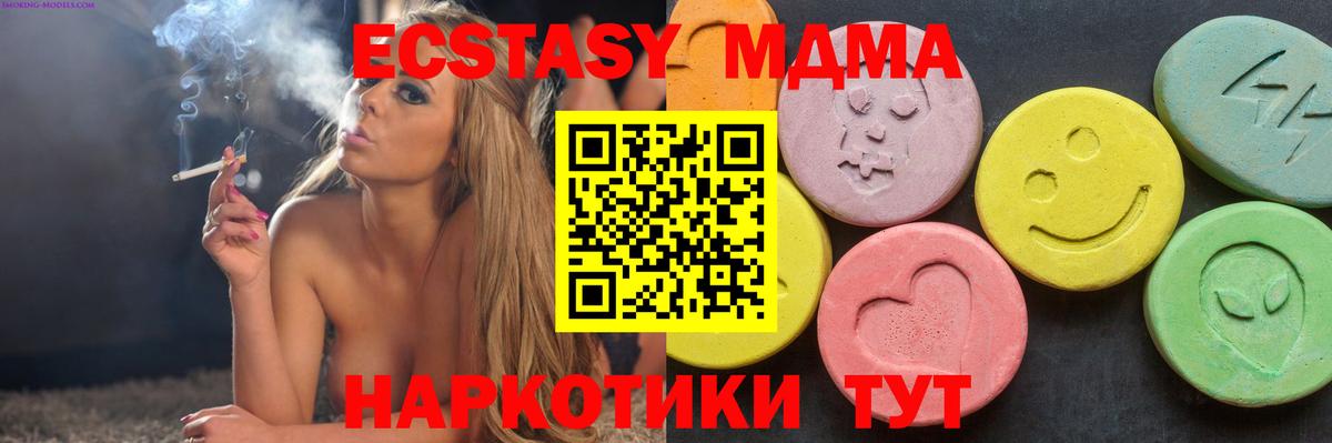 Белгород  МАРИХУАНА  Альфа ПВП СК   Кокаин  Где найти наркотики?  Вход с VPN  Гашиш  ГАШ  МЕФ кристаллы 