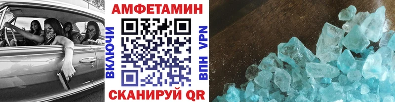Метамфетамин витя  Белгород 