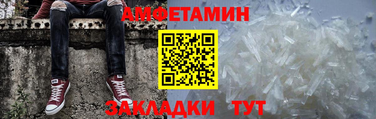 Гашиш Белгород