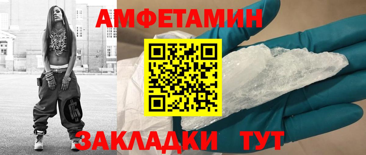 Первитин Декстрометамфетамин 99.9% Белгород