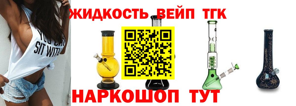 ТГК гашишное масло  Белгород  Дистиллят ТГК THC oil 