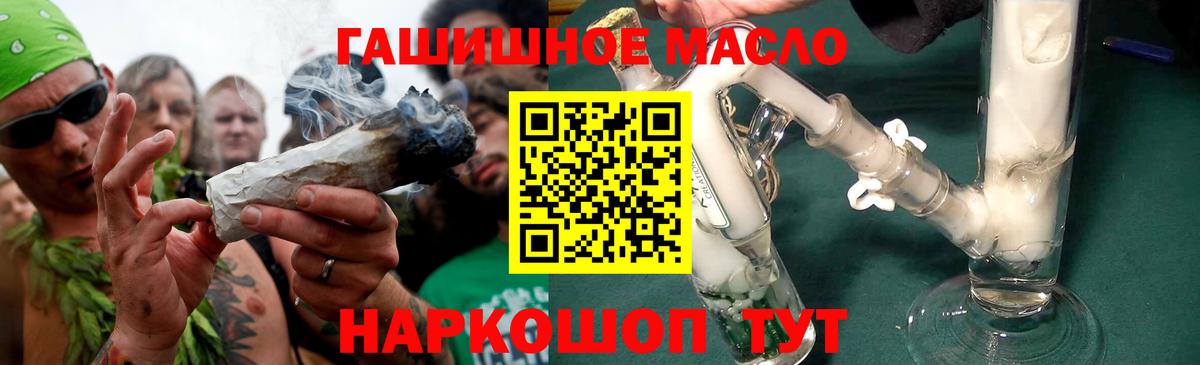 ТГК концентрат Белгород
