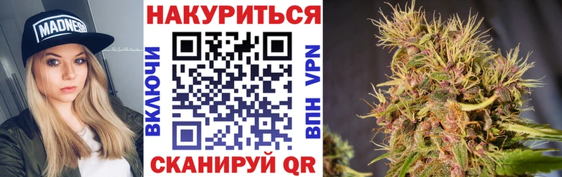 сколько стоит  Белгород  Канабис индика 