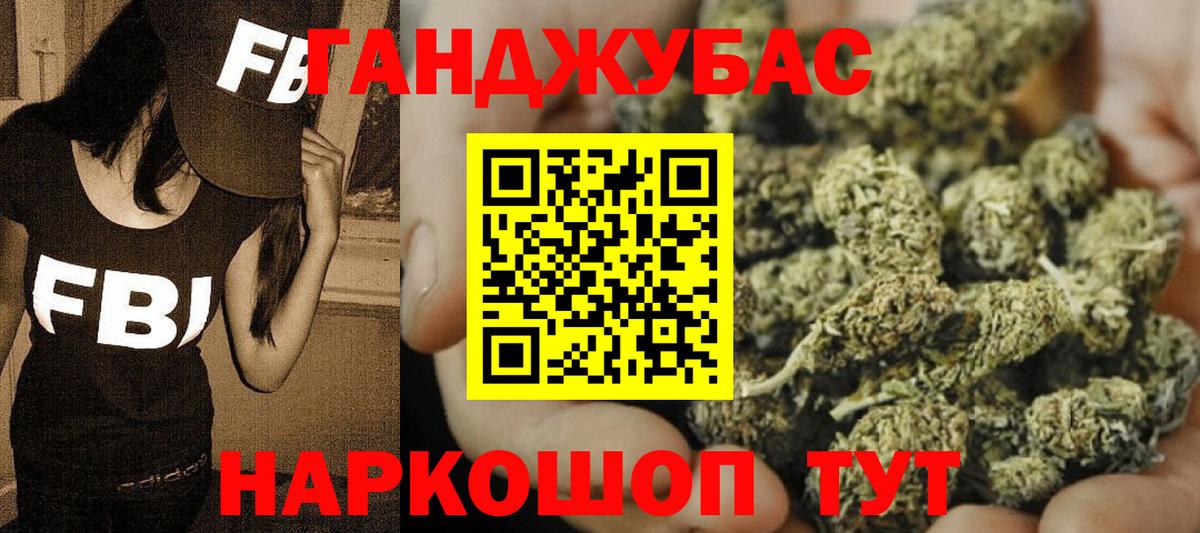 МАРИХУАНА марихуана Белгород