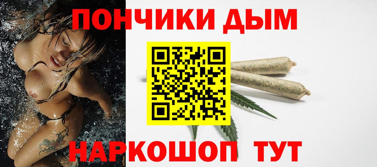 Бошки марихуана VHQ  Белгород  Шишки марихуана конопля 